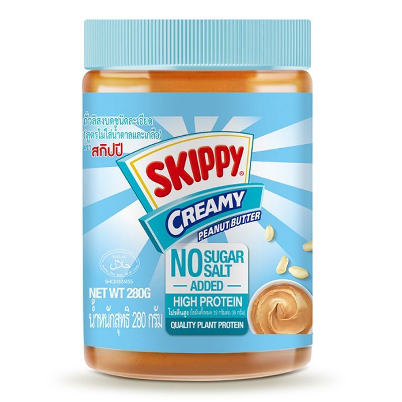สกิปปีเนยถั่วทาขนมปังสูตรไม่ใส่น้ำตาลและเกลือ 280ก Skippy Creamy Peanut Butter No Sugar No Salt 280g [6922877737961 ]