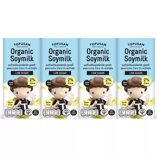 โทฟุซังนมถั่วเหลืองออร์แกนิคสูตรหวานน้อย 180มล แพค 4 Tofusan UHT Organic Soymilk Low Suger 180ml Pack 4 [8859473100623 ]