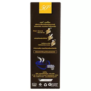 เขาช่องกาแฟสำเร็จรูป100เปอร์เซ็นต์กล่อง 360ก Khao Shong Instant Coffee 100percent Box 360g [8852099010819 ]