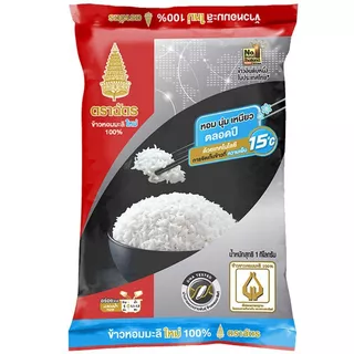 ฉัตรข้าวหอมมะลิใหม่ 1กก. Royal Umbrella New Jasmine Rice 1kg. [หมายเลขบาร์โค้ด 8858868801107 ]