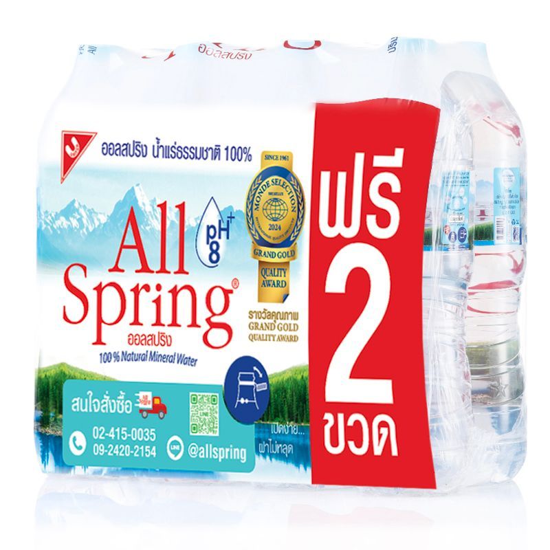 ออลสปริงน้ำแร่ธรรมชาติ100เปอร์เซ็นต์ 1500มล. แพค 6 แถม 2 AllSpring Mineral1500mlX6Free2 [หมายเลขบาร์โค้ด 8852047811062 ]