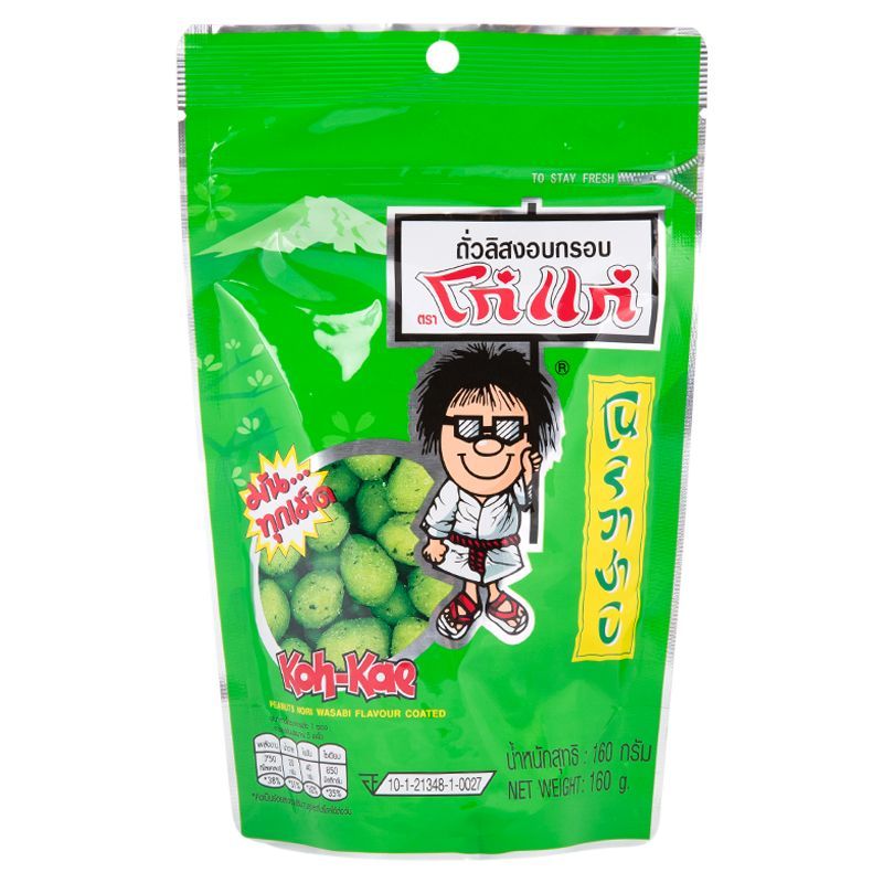 โก๋แก่ถั่วลิสงรสโนริวาซาบิ 160กรัม Kohkae Peanuts Nori Wasabi Flavour Coated 160g. [หมายเลขบาร์โค้ด 8852023006949]