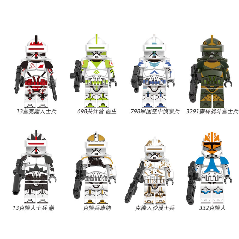 เลโก้ Star Wars Darth Vader Holographic Stormtrooper Palpatine Minifigure thumbnail 9