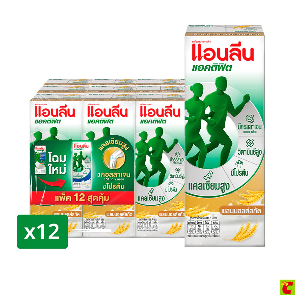 แอนลีน แอคติฟิต 3 นมยูเอชที รสอิงลิชมอลต์ 180 มล. x 12 ชิ้น
