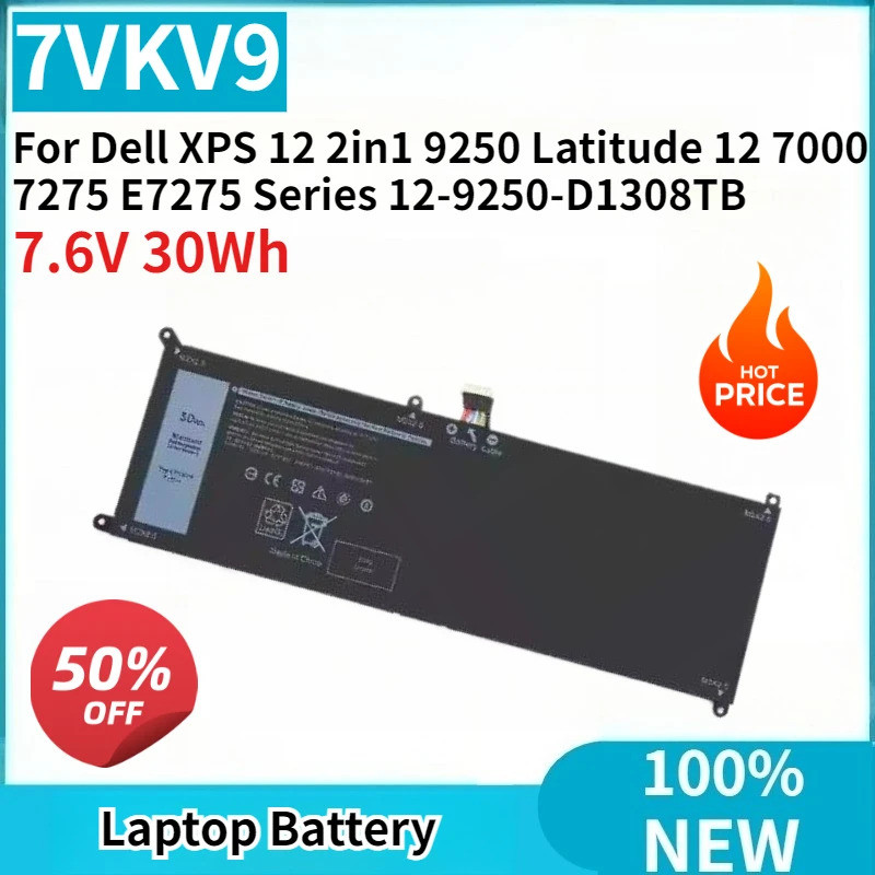 7VKV9 แบตเตอรี่แล็ปท็อป 7.6V 30Wh คุณภาพสูงสําหรับ Dell XPS 12 2in1 9250 Latitude 12 7000 7275 E7275