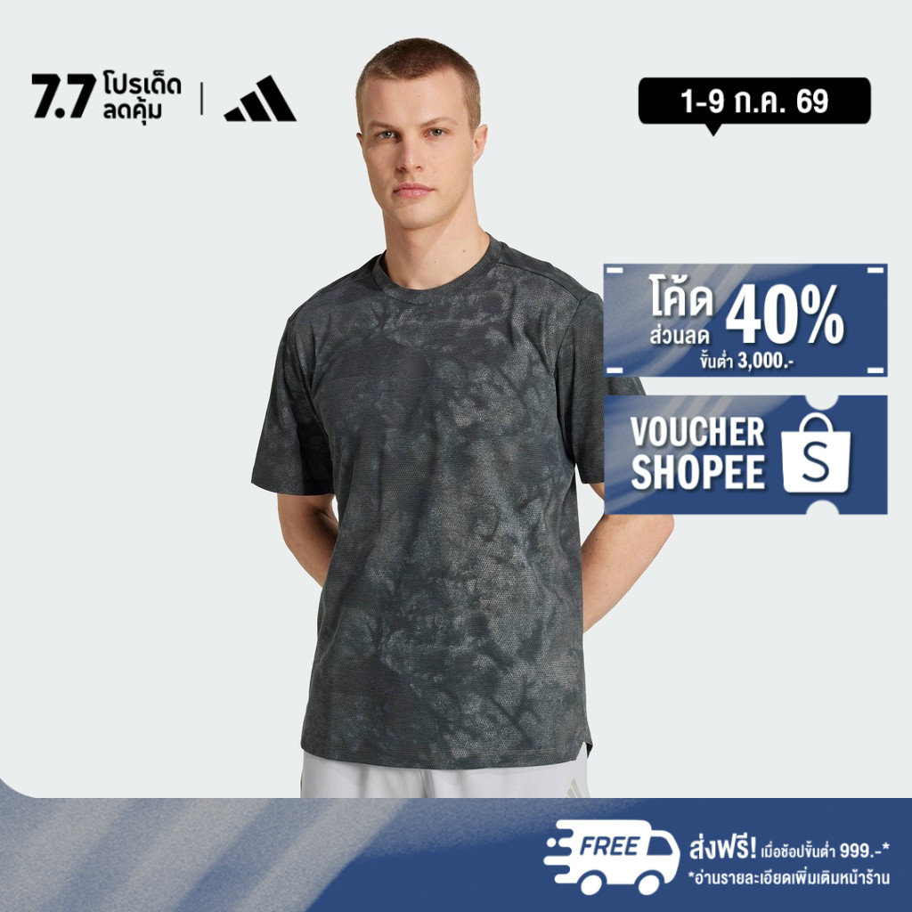 adidas Gym & Training PrimeLift Graphic Tee Men Grey JX6284