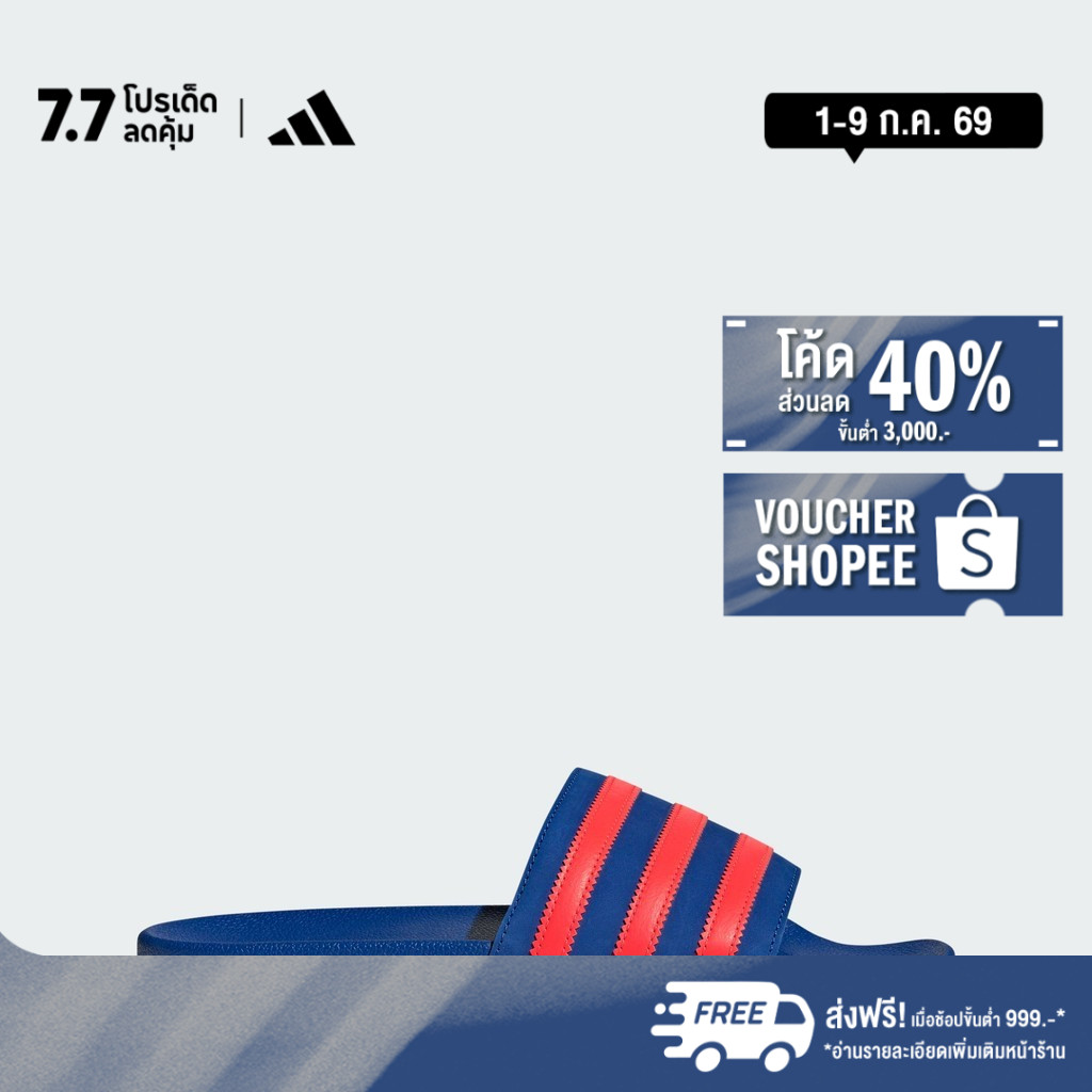 adidas Lifestyle Adilette Slides Men Blue JH9002