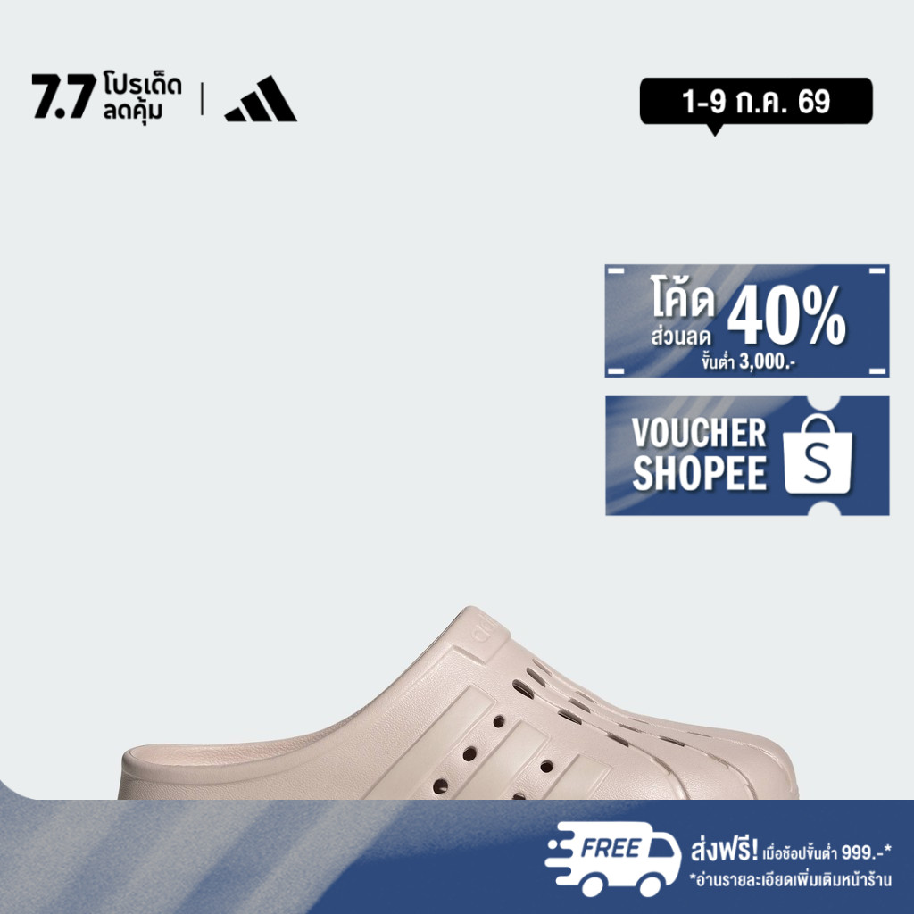 adidas ไลฟ์สไตล์ รองเท้าคล็อก Adilette Unisex สีชมพู JI2242