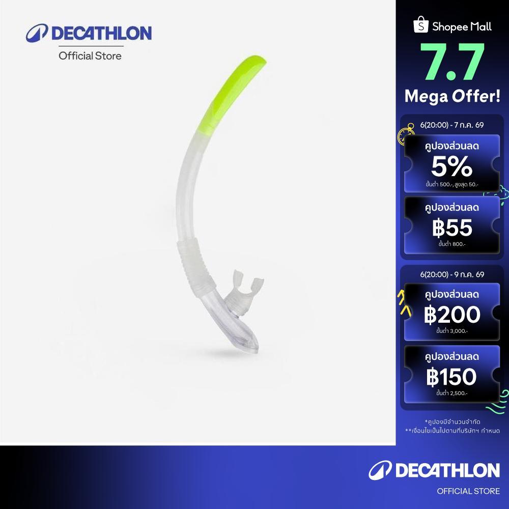 Decathlon Kids Diving Snorkel With Valve 100 ท่อหายใจดำน้ำพร้อมวาล์วสำหรับเด็ก รุ่น 100 - None