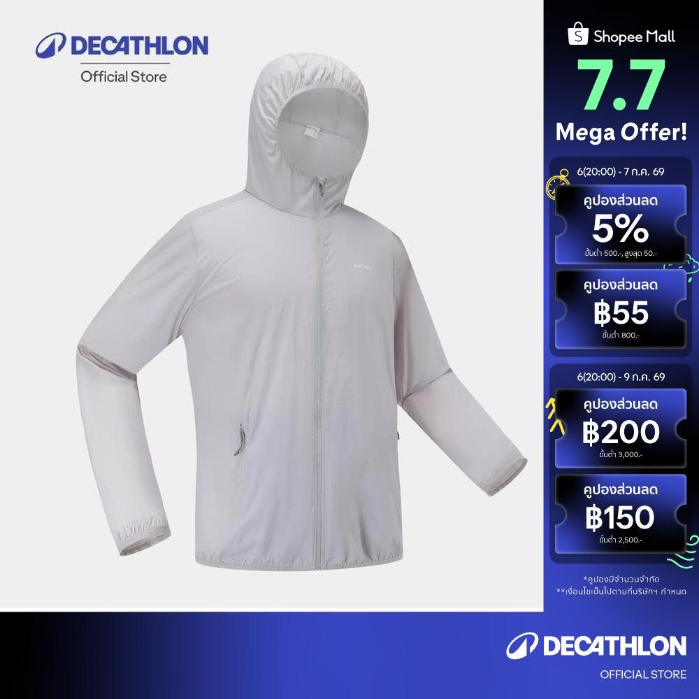 Decathlon Men Anti UV Helium 100 Jkt เสื้อแจ็คเก็ตป้องกันรังสียูวีดีไซน์ไร้ตะเข็บสำหรับผู้ชาย รุ่น Helium 100 - Grey