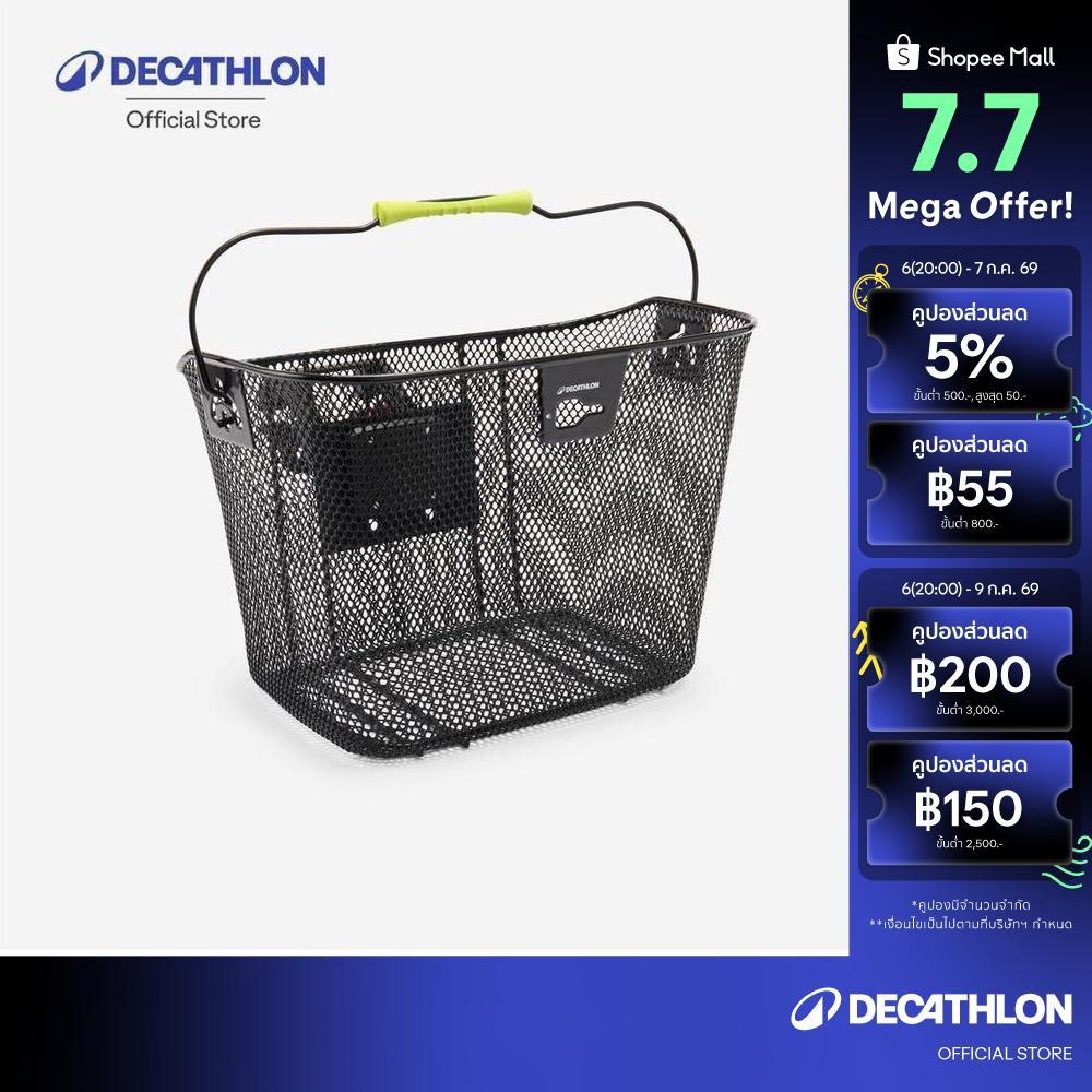 Decathlon Front Bike Basket Handlebar ตะกร้าหน้าจักรยาน 12 ลิตร รุ่น 500 สำหรับแฮนด์จักรยานขนาด 22.2-31.8 มม. - Black