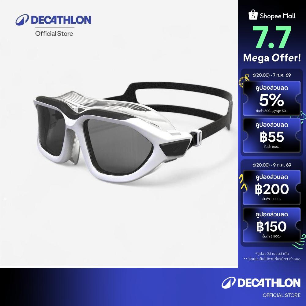 Decathlon Pool Mask - Swimming - Active Smoked Lenses แว่นตาว่ายน้ำ รุ่น Active ขนาด L - Black/White