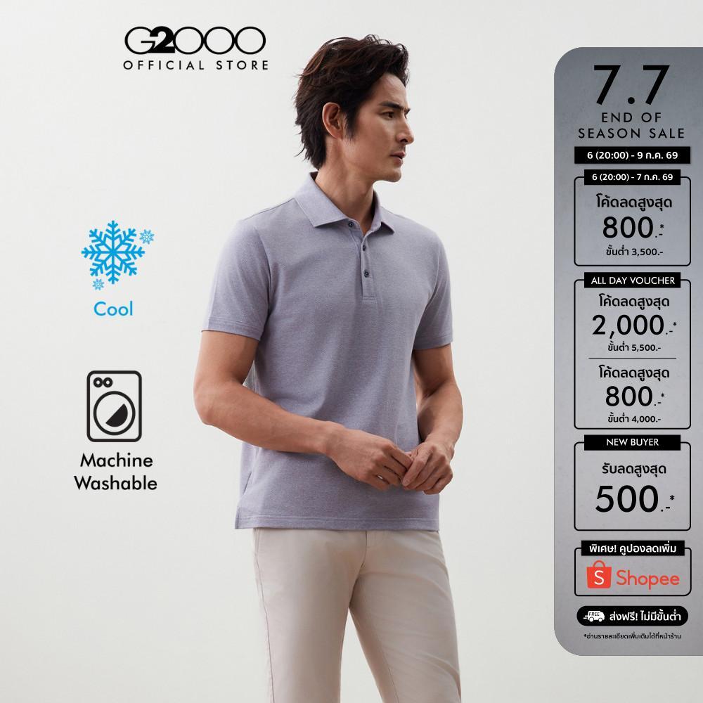 G2000 เสื้อโปโลสำหรับผู้ชาย Smart Fit รุ่น 5614124292 GREY