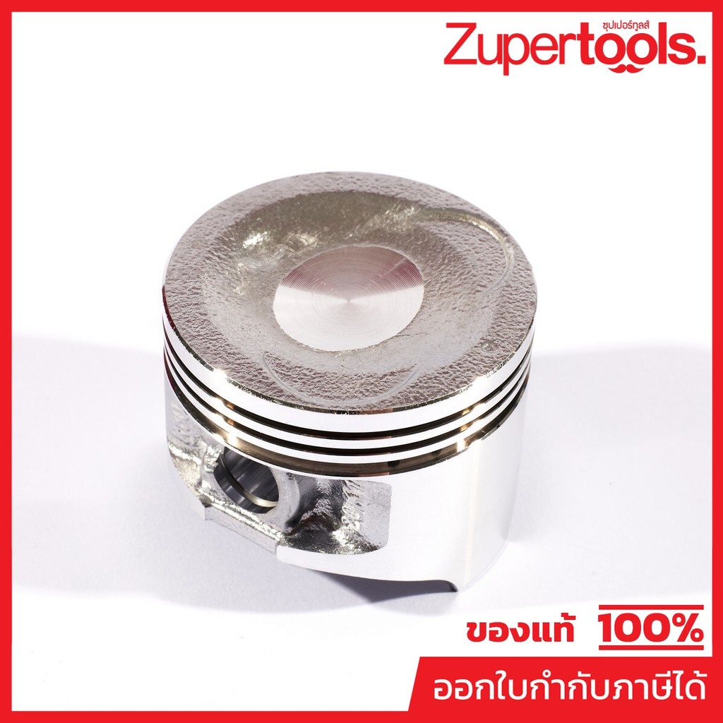 POLO อะไหล่ ลูกสูบ ใช้กับเครื่องปั่นไฟ รุ่น P2250IS (โปโล)