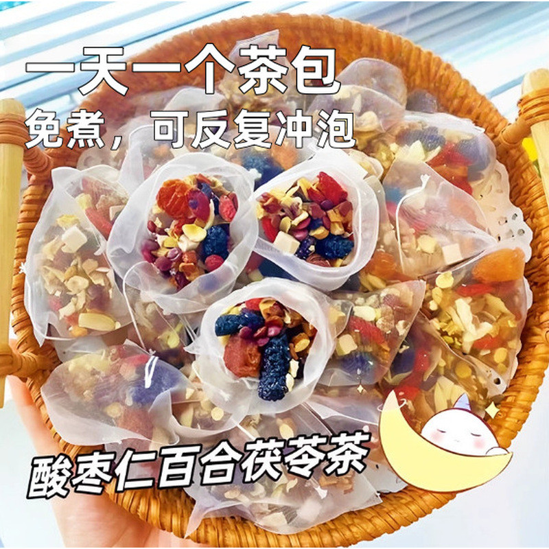 酸枣仁百合茯苓茶睡眠茶养生茶泡水喝的茶安助调理改梦眠善失多神20260701 Jujube kernel, lily, and poria tea for sleep and health, a tea to brew and drink that helps regulate sleep and improve insomnia and mental fatigue 20260701