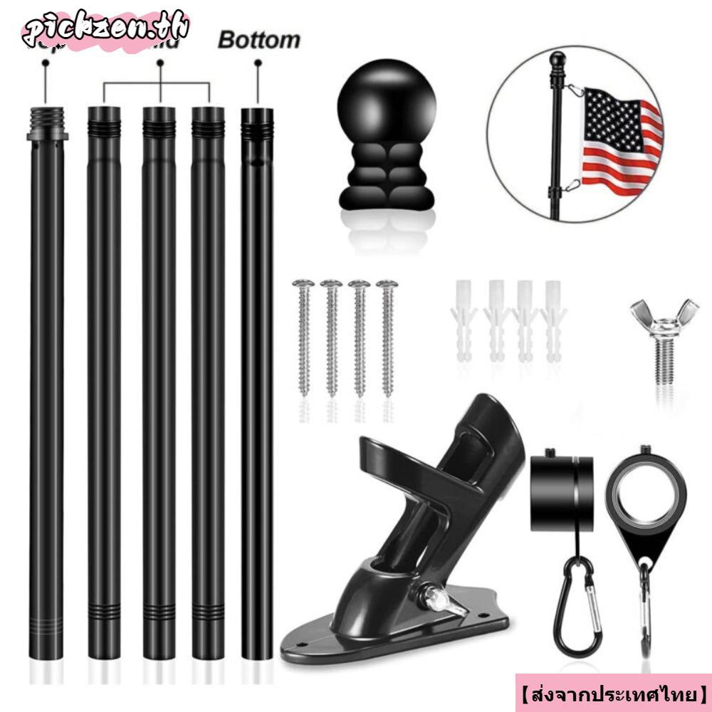 จัดส่งจากประเทศไทยPICKZEN 6ft Flag Pole Holder Folding Wall Bracket Base Wall Mounting Telescopic Fl