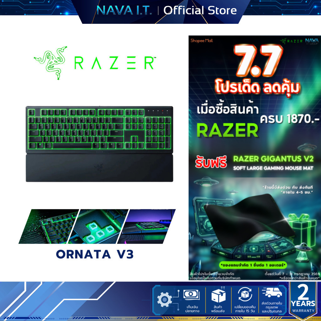 RAZER ORNATA V3 X LOW-PROFILE MECHA-MEMBRANE คีย์บอร์ดเกมมิ่ง  TH/EN ประกัน 2ปี