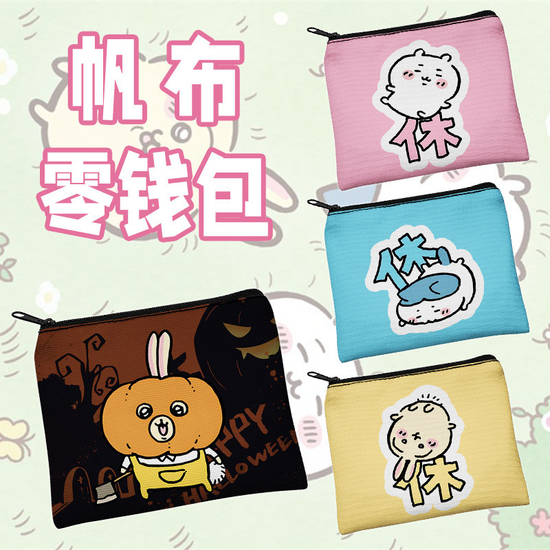 Chikawa Merchandise กระเป๋าใส่เหรียญผ้าใบอะนิเมะสองมิติ chikawa chikawa Usaki Fan Storage Bag