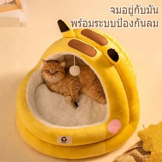 🐱ที่นอนแมว เตียงสุนัข ที่นอนสัตว์เลี้ยง กึ่งปิด แบบถอดออกได้ ให้ความอบอุ่น ล้างทําความสะอาดได้ สําหรับสุนัข แมว
