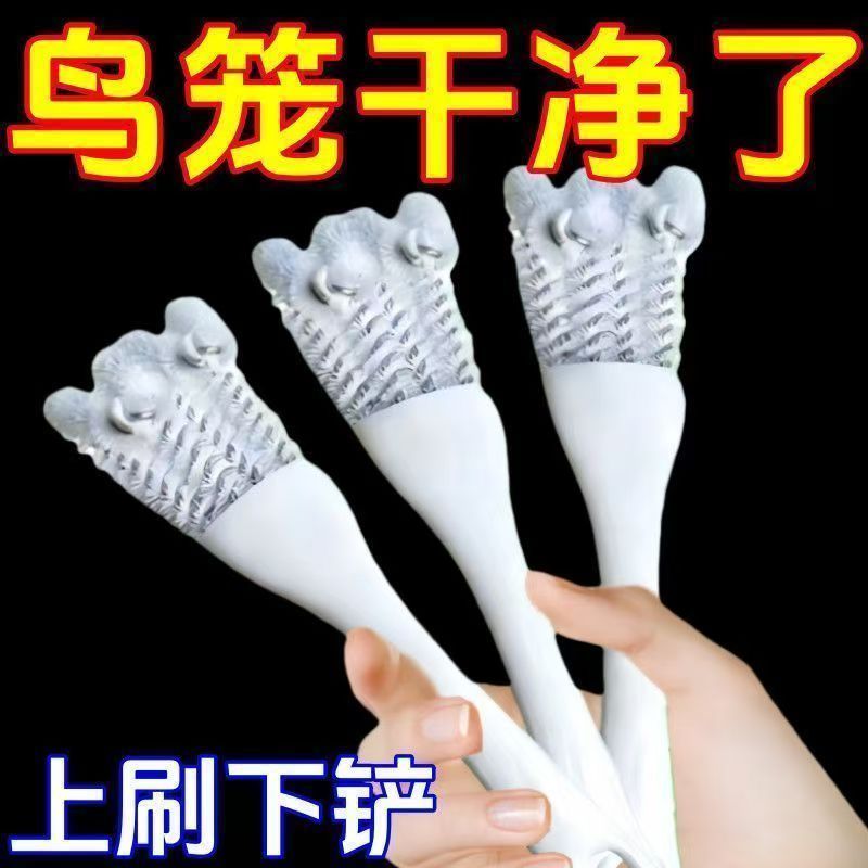 Birage Brush แปรงทําความสะอาด Feces Shovel Multifunctional Parrot CAGE ทําความสะอาดพระเจ้ากรงอุปกรณ์