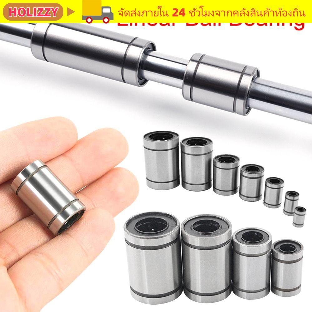 HOLIZZY บูชเหล็กทนทาน Rods Shaft CNC Part LM8UU LM10UU LM12UU LM16UU