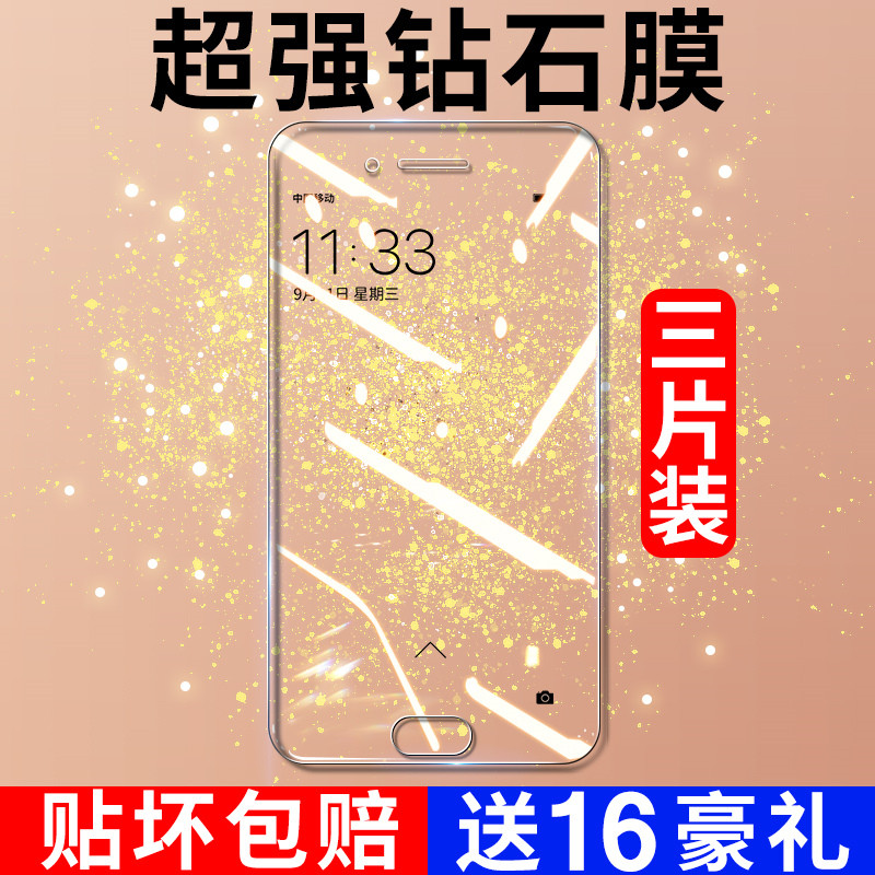 เหมาะสําหรับ oppoR11 ฟิล์มนิรภัย R11s เต็มหน้าจอ Plus โทรศัพท์มือถือ R9R9s รวมทุกอย่าง r9m/sk/tm Sho