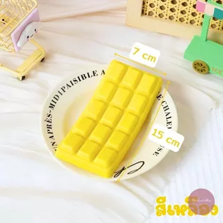 สกุชชี่ช็อคโกแลต นุ่มนิ่มแบบสโลว์ ขนาด 15 cm กลิ่นขนมปังอบ ดีไซน์น่ารัก บีบบรรเทาความเครียด ส่งจากไทย!!!