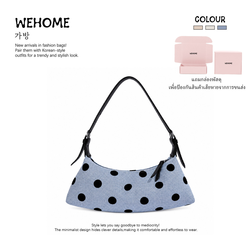 WEHOME Janet Bag สไตล์เกาหลี สไตล์สตรีท เป้เป้สไตล์รวมทุกโอกาส กระเป๋าสะพายข้างผู้หญิง