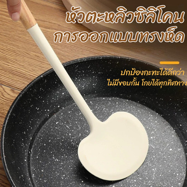 🆔888 ตะหลิวซิลิโคน รูปเห็ดน่ารัก ทนความร้อนสูง🍄🍳สำหรับกระทะไม่ติดขัด พร้อมส่ง รูปที่ 9