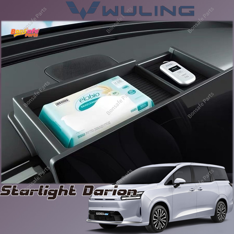 &Wuling Starlight Darion ของแต่ง ที่เก็บของรถ หน้าจอกลางระบบสัมผัส ชุดแต่ง ของตกแต่งรถยนต์ภายใน