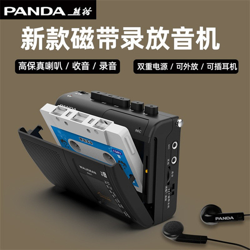 Panda 6501 Tape walkman Old-fashioned Nostalgic Player Cassette Recording Player Student Style walkm