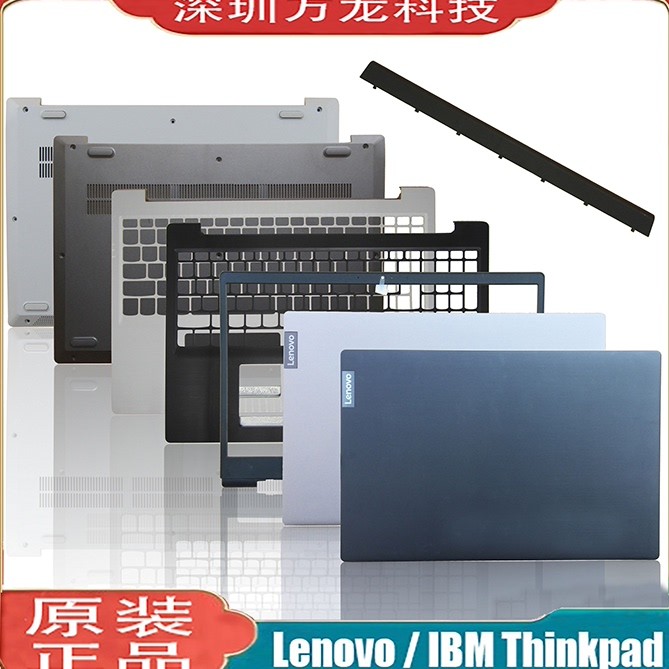 Ideapad 340C-15 S145-15IWL AST V15-IGL A联 เคส C เคส D เคส