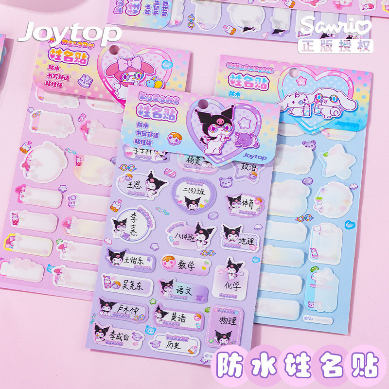 SANRIO อย่างเป็นทางการ ซานริโอ คุโรมิ ซินนามอนโรล สติกเกอร์ชื่อกันน้ําสําหรับเด็กมายเมโลดี้การ์ตูนน่ารักป้ายชื่อสําหรับขวดน้ํากล่องอาหารกลางวันอุปกรณ์การเรียนสํา