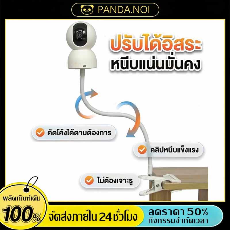 ขาตั้งกล้องวงจรปิด ติดผนัง ที่วางกล้องวงจรปิด ไม่ต้องเจาะผนัง แข็งแรงและทน security camera shelf