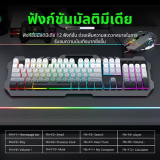 ชุดคีย์บอร์ดและเมาส์ สายUSB รุ่น T21 Raiku มาตราฐาน 104ปุ่ม แป้นไทย ไฟRGB Keyboard mouse rainbow backlight fashion