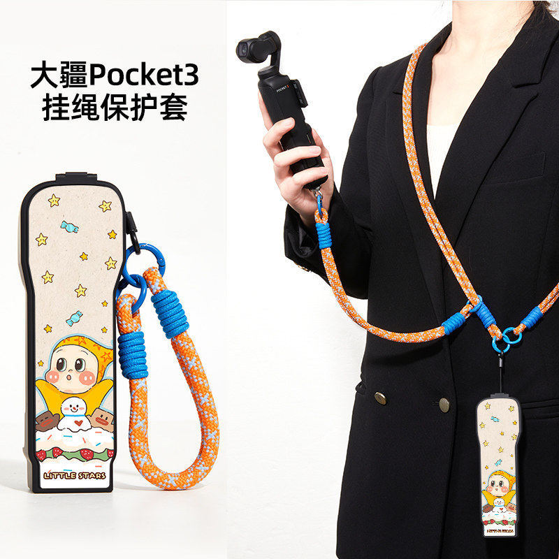 เหมาะสําหรับ DJI pocket3 เคสป้องกัน Cross-body Q น่ารักน่ารักแบบพกพาสามารถกลับไหล่ DJI Sports Cake S
