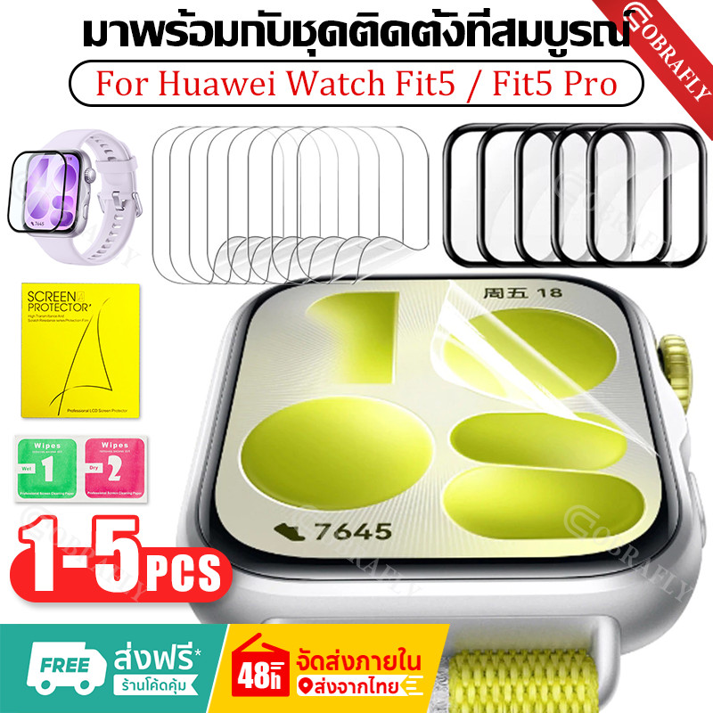 1/5PCS ป้องกันหน้าจอสําหรับ Huawei Watch Fit 5 5Pro ฟิล์ม Full Coverage Ultra-HD Clear ป้องกันฟิล์ม ไม่ใช่แก้ว