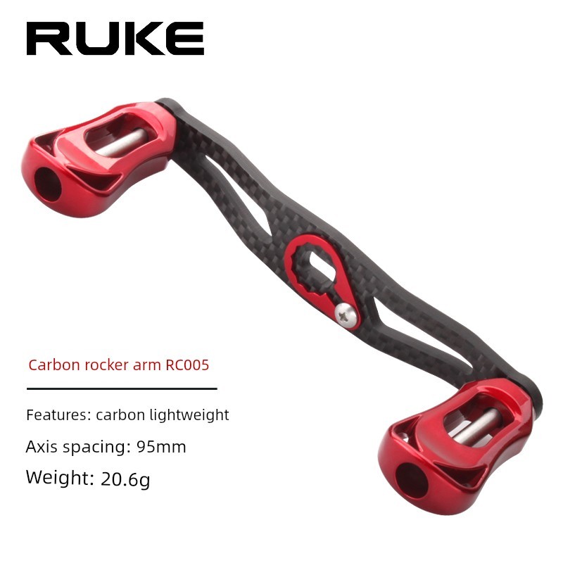 R RUKE Lure ดัดแปลงสายตกปลาล้อ Rocker Arm Carbon Grip Pill DIY ดัดแปลงอุปกรณ์เสริม A/D ล้อ 8 * 5 Uni