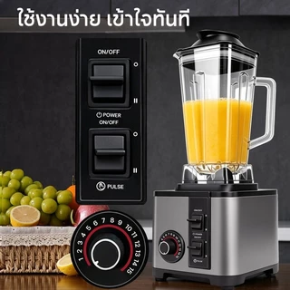 Muller เครื่องปั่นอเนกประสงค์พลังสูง 2.5L 6ใบมีด ปั่นน้ำแข็งได้ ปั่นน้ำแข็งภายใน 2 วินาที ปรับความเร็วได้ 15 ระดับ