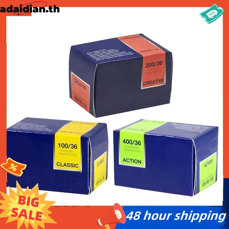 สีดําและสีขาว 135 ฟิล์ม 100 200 400 ISO คลาสสิก 36 ม้วนแสง Subpackage สําหรับ M35 H35 H35N กล้อง Rel
