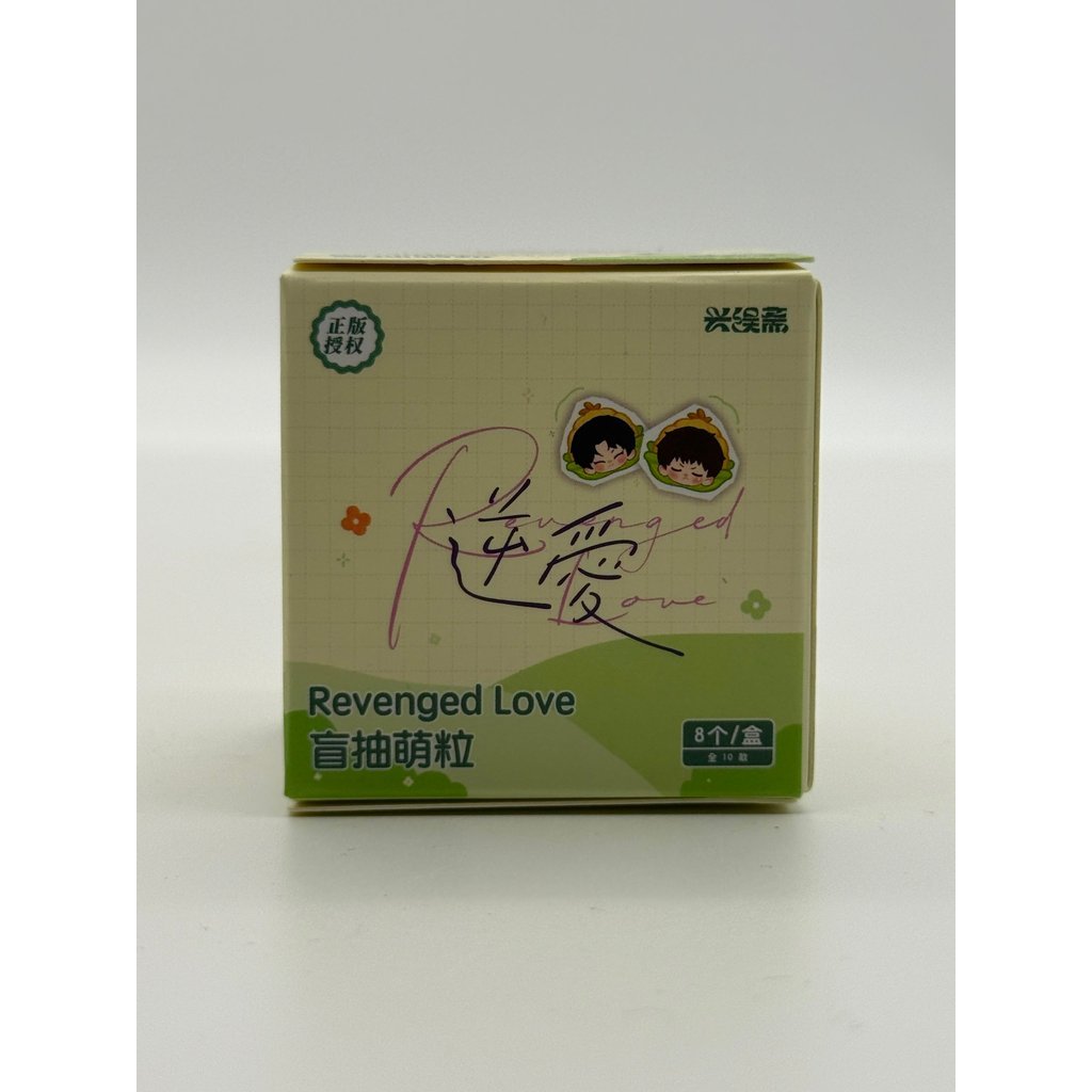 หน้าเดียวกล่อง爱 Single Draw Blind Box Revenged Love01