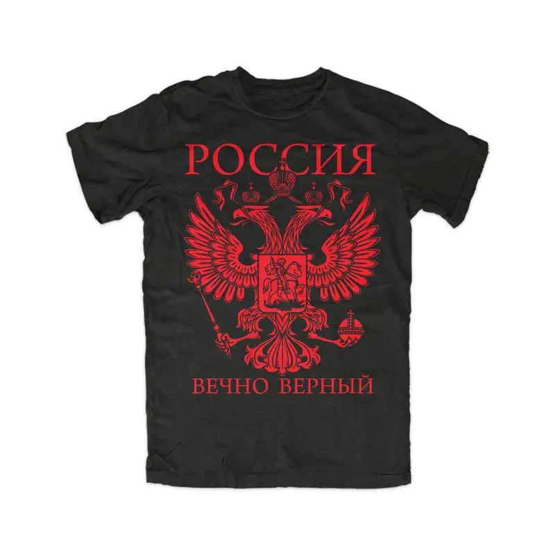 เสื้อยืด Russia Forever Faithful (สีแดง) รัสเซีย, มอสโก, สหภาพโซเวียต, ปูติน, FSB, เสื้อยืดทหาร RU S