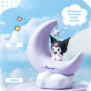 MINISO โคมไฟกลางคืน LED ซานริโอ้ พระจันทร์เสี้ยว Cinnamoroll Kuromi My Melody ชาร์จ USB ตกแต่งห้อง