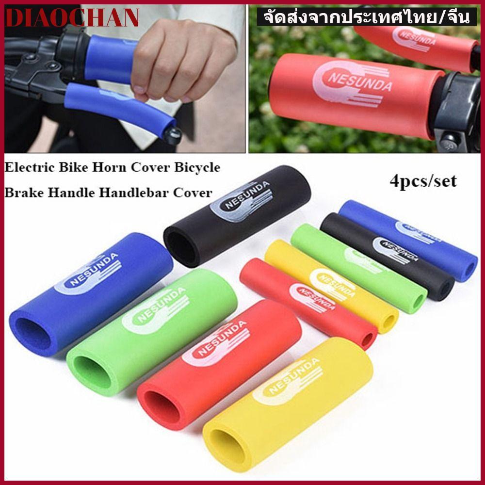 ศักดิ์สิทธิ์ 4ชิ้น/เซ็ตฮอร์นปก,5สีฟองน้ําถุงมือจักรยานไฟฟ้า,ฟองน้ําจับปกอุปกรณ์มอเตอร์ไซค์