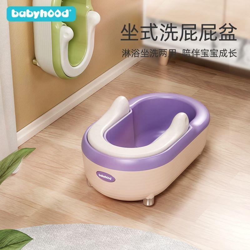 Baby Wash Butt Handy Tool Baby Wash Butt Basin ทารกแรกเกิด ล้างอ่างอาบน้ํา PP