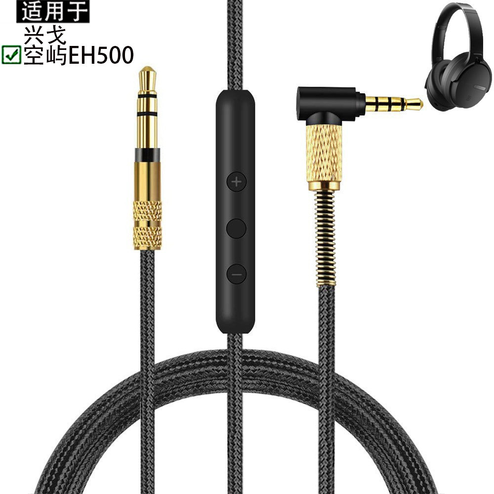 เหมาะสําหรับ Simgot Simgot EH500 สายหูฟังสายสัญญาณเสียงไมโครโฟนเปลี่ยนลําโพงซ่อมหน่วยอะแดปเตอร์เที่ย