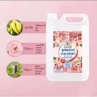 ซื้อ 1 แถม 1 น้ำยาซักผ้า แพ็คใหญ่ 9000ML ใช้ได้นาน