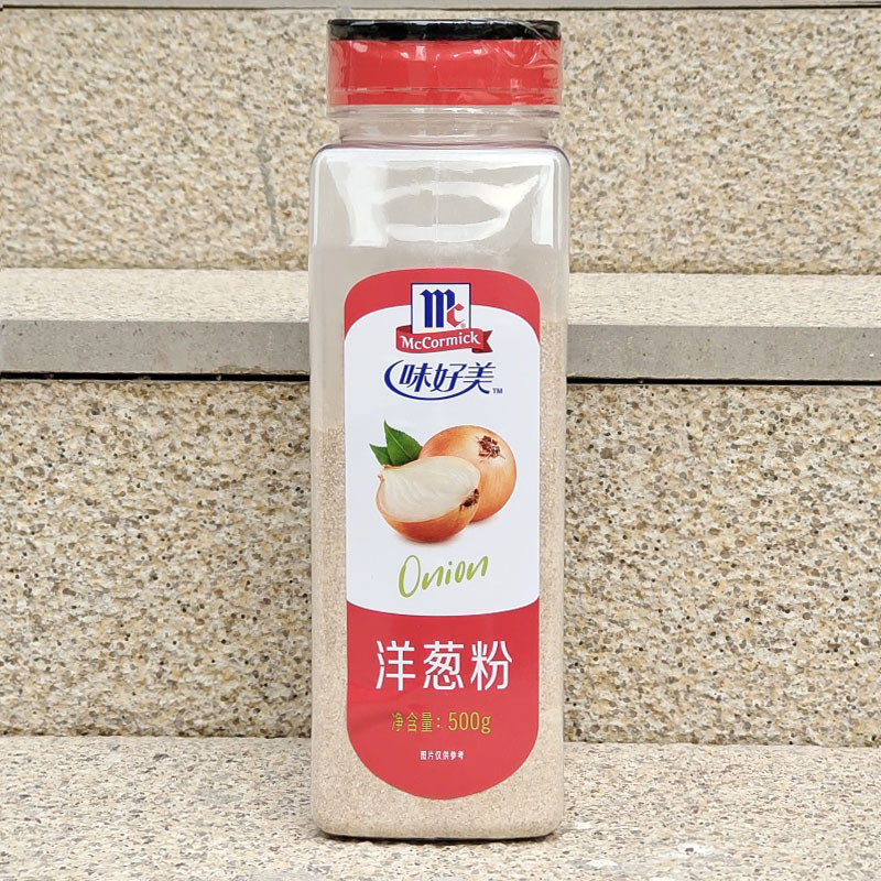 McCormick ONION POWDER เครื่องปรุงรสครัวเทปันยากิวัตถุดิบผง ONION เชิงพาณิชย์