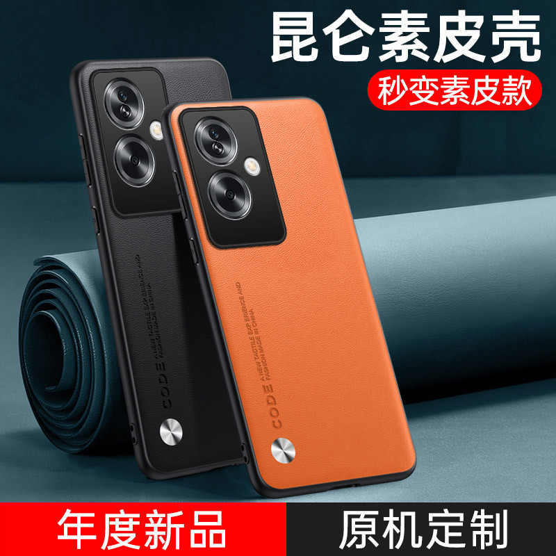 เหมาะสําหรับ OPPOA79 เคสโทรศัพท์สไตล์ใหม่ a79 ป้องกัน 5G หนังธรรมดารวมทุกอย่าง opopo Shock-Resistant