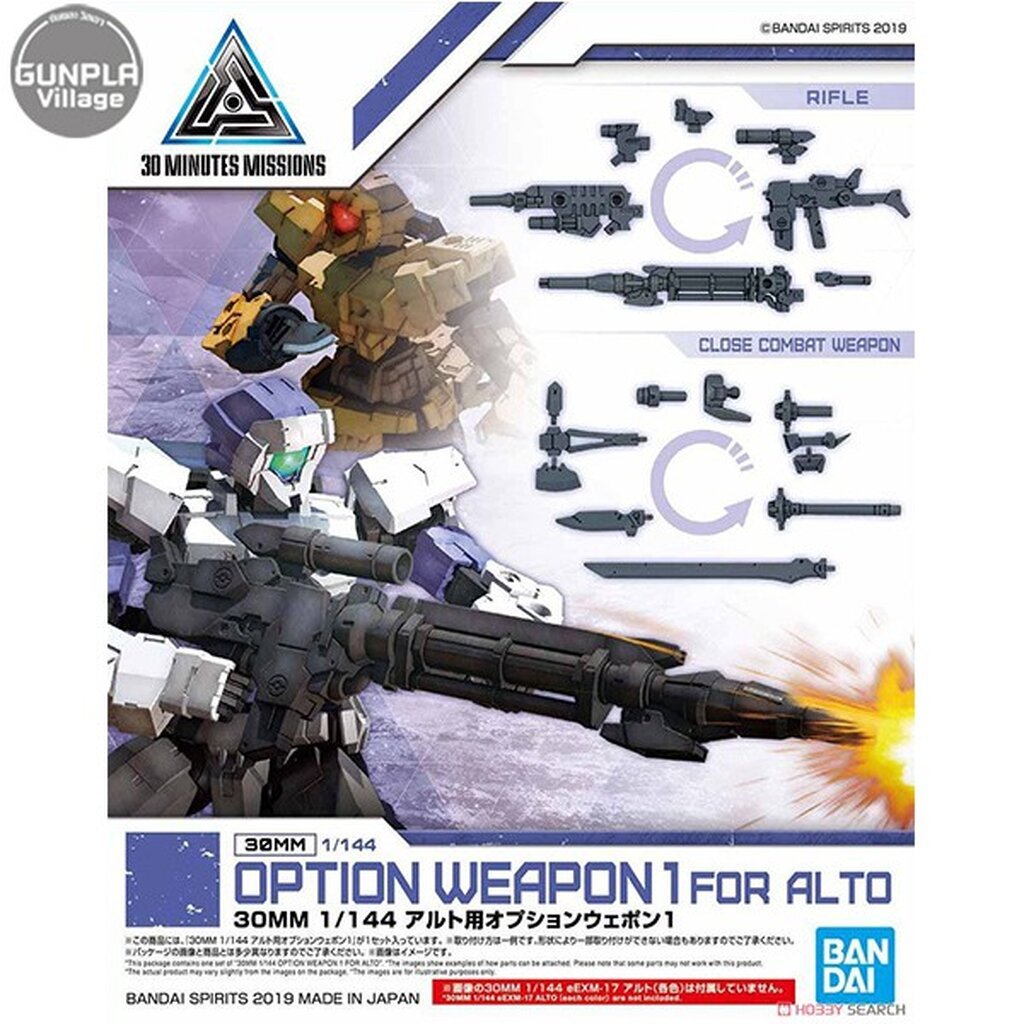 Bandai 30MM Option Weapon 1 for Alto (เฉพาะ Part เสริม) 4573102577856 (Plastic Model)